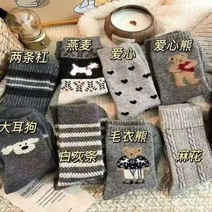 Calcetines de mujer hasta la pantorrilla, cálidos, térmicos, absorbentes del sudor, de poliéster, para invierno, con dibujos de oso, rayas y cuadros, talla juvenil - Product Image 3