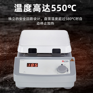 Dlab Hp550 S Glass Ceramic Heating Plate Digital Display 550 C Lab Use - Product Image 3