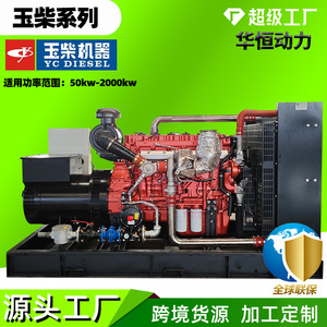 Yc Diesel Gas <b>Generator</b> 250kw Natural Gas Water Cooled 50Hz 400V Outdoor Backup Power - Product Image 4