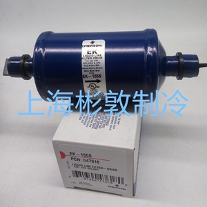 Filtre déshydrateur Emerson EK164 pour réfrigération, pièce pour climatisation et pompe à chaleur de chambre froide - Product Image 5