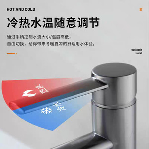 Grifo de lavabo de acero inoxidable con una sola manija, válvula de cerámica, montaje en encimera, grifo de agua fría y caliente. - Product Image 4