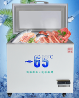 Congélateur Commercial Haibor à Très Basse Température, Grande Capacité, Coffre Horizontal pour Fruits de Mer, Vente en Gros OEM
