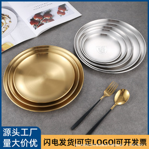 Plateau de barbecue rond en acier inoxydable de style coréen 304, plateau peu profond doré pour hôtel, nourriture, café, thé, dîner occidental, usage commercial - Product Image 5