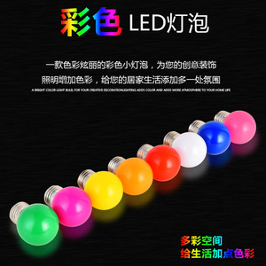 <b>Led</b> Color Bulb E27 Screw Base Outdoor Waterproof Hanging <b>Tree</b> <b>Light</b> Camping Atmosphere Lantern Spherical Energy Saving - Product Image 5
