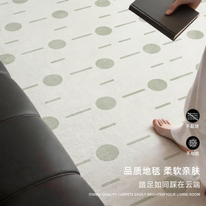 Alfombra Rectangular con Patrón Geométrico, Color Qingxu, Fibra de Poliéster, para Sala de Estar, Dormitorio, Sofá, Mesa de Centro - Product Image 1