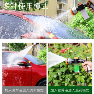 Boquilla de pulverización para riego de jardín, multifunción, 8 patrones, pulverización ajustable para jardín y lavado de coches - Product Image 5