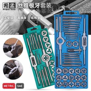 Jeu de tarauds et filières Ximeng métriques et impériaux, outil manuel pour le filetage à la main - Product Image 3