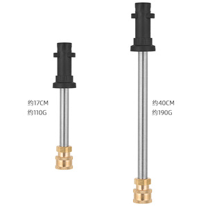 ก้านต่อเครื่องฉีดน้ำแรงดันสูงไคช์ 17 ซม. 40 ซม. ทองเหลือง สแตนเลส สำหรับเครื่องทำความสะอาด - Product Image 1