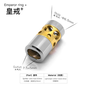 טבעת קיסר + מפצל קובץ אוזניות כבל שדרוג מותאם אישית חור 7 מ "מ - Product Image 4