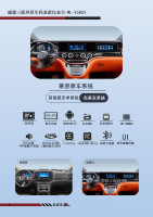 Consola Central de Auto de Lujo con Pantalla Táctil Dual de 12.3 Pulgadas, GPS, USB y Resolución Android para Mercedes-Benz