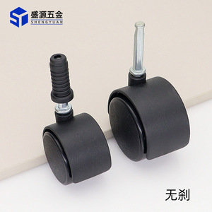 Furniture Swivel Casters 1.5 Inch With Brake <b>Plastic</b> <b>Wheel</b> Threaded Stem Black Modern Design Easy Installation - Product Image 5
