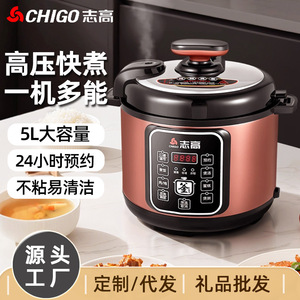 Chigo Electric Pressure Cooker 5L Multifunctional Automatic Home Use For Soup And Rice Cooking - Product Image 5