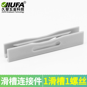 Conector de ranura oculta de plástico gris para estantes deslizantes, para paneles de madera de gabinetes, fácil instalación - Product Image 5
