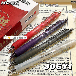 ปากกาสีดำสำหรับ0.5ไฟเช้า Wan Shi da Cheng มีแสงแห้งเร็ว - Product Image 2