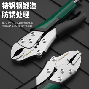 คีมอเนกประสงค์เกรดอุตสาหกรรม Baolian ขนาด 6 นิ้ว ปากหยัก ผลิตจากเหล็กโครเมียมวาเนเดียม ใช้สำหรับหนีบแบบแมนนวล - Product Image 4