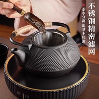 Théière en fonte de style japonais faite à la main, bouilloire rétro non revêtue pour la cuisson du thé et de l'eau sur le réchaud