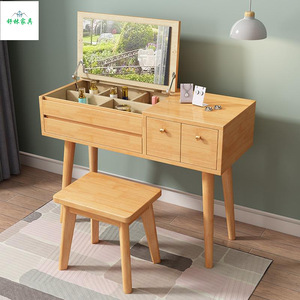 Nordic Solid Wood Dressing <b>Table</b> With Mirror Storage Bedroom Vanity Desk For Makeup And Storage <b>Pine</b> Wood Natural Color - Product Image 1