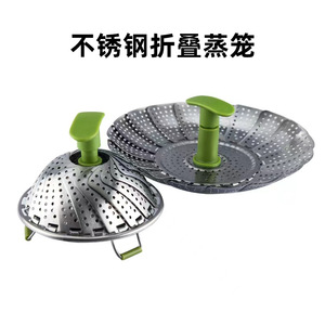 Stainless Steel Steamer 9 Inch Foldable Telescopic Lotus Steamer Multi Functional Cooking Basket For Pot Use - Product Image 5