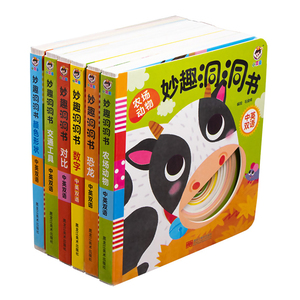 Hediyeye Hazır Hikaye Kitapları için Parlak Kapaklı ve Mat Laminasyonlu Profesyonel Çocuk Kitabı Baskısı - Product Image 1