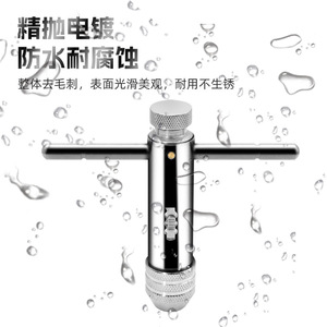 ZHCY Manual Tap Wrench 62 HRC Chrome Vanadium Steel Industrial Grade <b>Thread</b> Tapping <b>Tool</b> Right Hand Cutting - Product Image 4