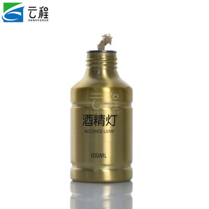 Lámpara de alcohol de 100 ml, mini equipo portátil de calentamiento para laboratorio, color dorado y morado - Product Image 3