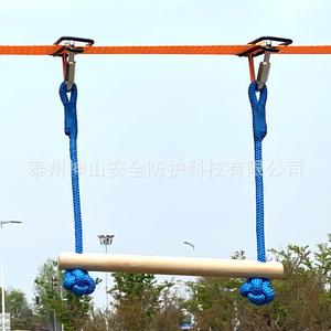 Bâton de fitness en bois pour singe, équipement portable d'extérieur, accessoire de slackline pour l'entraînement d'intégration sensorielle - Product Image 1