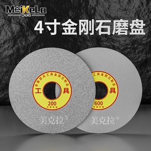 Disco de Pulido de Diamante de 100 mm, Grano 200, para Pulir Piedra y Vidrio, Discos de Fibra - Product Image 2