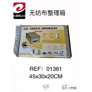 Caja Organizadora de Tela No Tejida Ecológica Mnj, Ahorra Espacio, 45x30x20 cm, Contenedor de Almacenamiento para Hogar y Oficina - Product Image 2