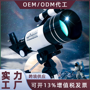 Fm70300 Astronomical Telescope 70Mm Objective Diameter Image Stabilization For Astronomical Observation - Product Image 3