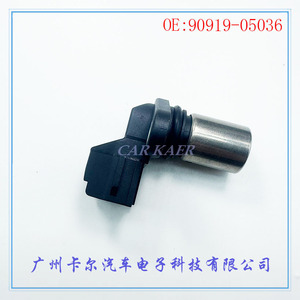 Crankshaft Position <b>Sensor</b> 90919-05036 <b>For</b> Toyota <b>Car</b> Kaer Auto <b>Sensors</b> - Product Image 4