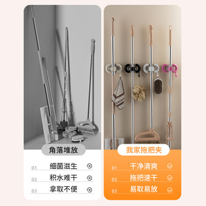 <b>Mop</b> Holder Bathroom Suction Cup <b>Wall</b> Mounted No Drill Storage Rack With Strong Hooks And Buckles Round Punch Free Polished - Product Image 5