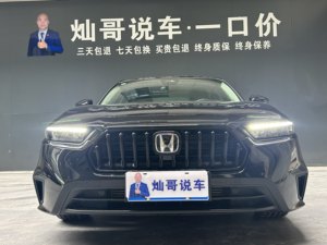 Honda Inspire d'<span class=keywords><strong>occasion</strong></span> 2025 260TURBO 1.5T CVT FWD Berline de taille moyenne - Product Image 2