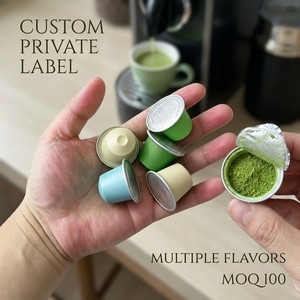 แคปซูลมัทฉะสำหรับพิธีชงกาแฟตอนเช้า ใช้ได้กับระบบต่างๆ หลากหลายรสชาติ รสชาติอร่อยหลากหลาย รับผลิตแบรนด์ส่วนตัว ปรับแต่งรสชาติได้ - Product Image 2