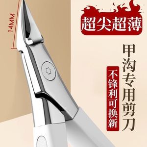 Ensemble de coupe-ongles extra-affûtés pour ongles incarnés, coupe-ongles incliné, coupe-ongles bec d'aigle - Product Image 3
