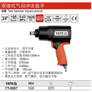 Llave de Impacto Neumática Yato de 3/4 Pulgadas, Tipo Doble Martillo, Alto Torque 1300 Nm, Herramienta Neumática - Product Image 2