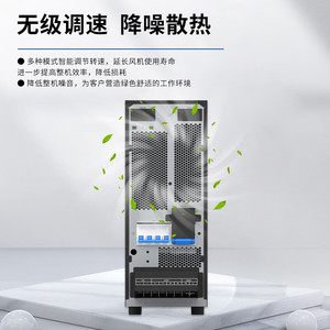 KELONG YTR3120 20KVA UPS Trifásico en Línea Tipo Torre para Centro de Datos - Product Image 4