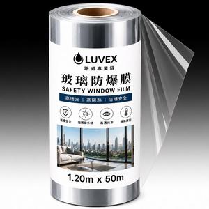 High Quality Anti-Shatter <b>Window</b> Film Delivering Residential <b>Window</b> <b>Safety</b> Film and Office Glass Security Film - Product Image 1