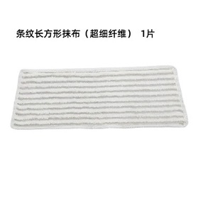 Paño de Limpieza de Microfibra Rectangular Reutilizable para Piso, Cocina, Hogar, 51-100 m² - Product Image 4