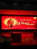 Panneau d'affichage LED P1.25 couleur intérieure SMD 320*160 couleur haut de gamme petit espacement module LED