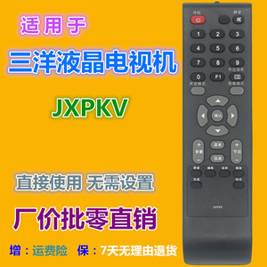 Télécommande à perles de cristal JXPKV pour téléviseur LCD Sanyo 32CA330 32CA320 37CA320, Code fixe noir - Product Image 2