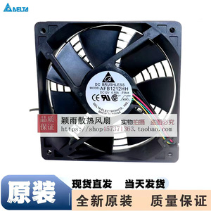 เดลต้า AFB1212HH 120 มม. 12V 0.5A พัดลมระบายความร้อน 4 สาย PWM สำหรับเคสคอมพิวเตอร์พีซี - Product Image 4