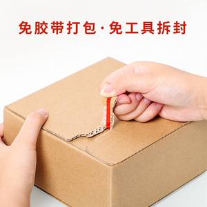 Custom Logo Printed Corrugated Self Sealing Shipping Boxes Recycled Embossed Cosmetic Skin Care Packaging Cartons - Product Image 4