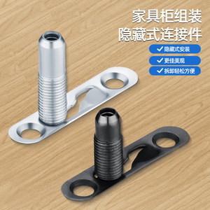 Invisible Shelf Connector Metal Hidden Furniture Joint Cabinet <b>Wardrobe</b> Assembly <b>Hardware</b> - Product Image 1
