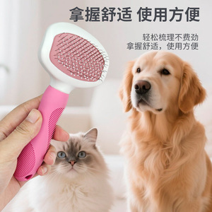Peigne de toilettage pour animaux de compagnie, bleu et rose, grande et petite brosse démêlante multifonctionnelle pour le soin des poils des chats et des chiens - Product Image 4