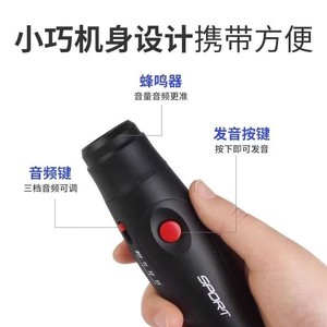 Sifflet électronique avec trois effets sonores pour le contrôle du trafic, l'entraînement des arbitres de basket-ball et de football, multifonctionnel en plastique - Product Image 3
