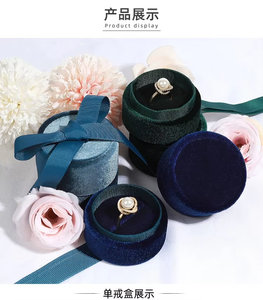 Luxury Round & Rectangle Velvet Jewelry <b>Boxes</b> with Ribbon Pull Tab Customized Color for Rings <b>Earrings</b> Necklaces Bracelets - Product Image 5