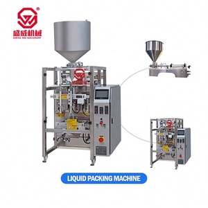 Machine d'emballage verticale pour huile <span class=keywords><strong>de</strong></span> tournesol, savon, beurre, liquide, utilisée pour <span class=keywords><strong>l</strong></span>'emballage <span class=keywords><strong>de</strong></span> 1 kg d'huile en boîte <span class=keywords><strong>de</strong></span> conserve - Product Image 3