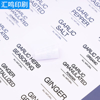 Étiquette adhésive Offre Spéciale imperméable pour pot à épices, alimentaire, rond, carré, personnalisé, pour garde-manger