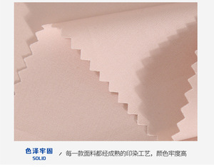 कारखाने सीधे 100% कपास 60s 140*120 बुने हुए कपड़े 102ggss के लिए लड़कों के क्रॉस शैली के लिए लड़कों के क्रॉस शैली के लिए - Product Image 6