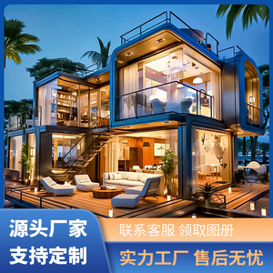 บ้านคอนเทนเนอร์ทรงสี่เหลี่ยมทันสมัยพร้อมผนังกระจกและระเบียง - Product Image 4